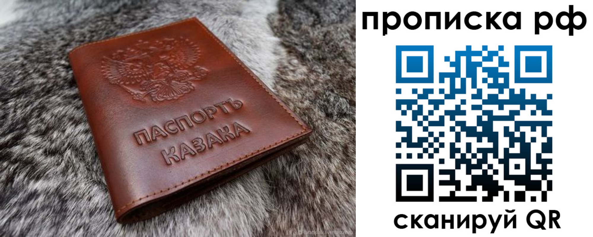 временная регистрация гарантия в Орловской области