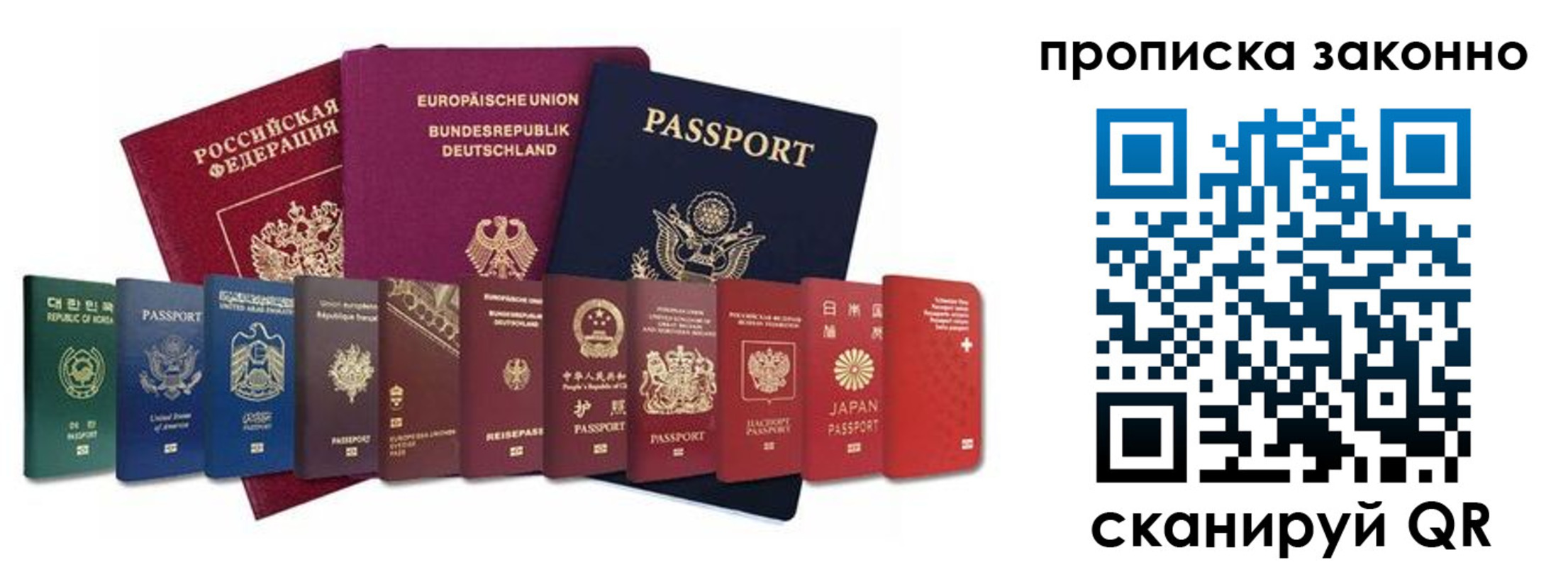 пропишу в квартире в Орловской области